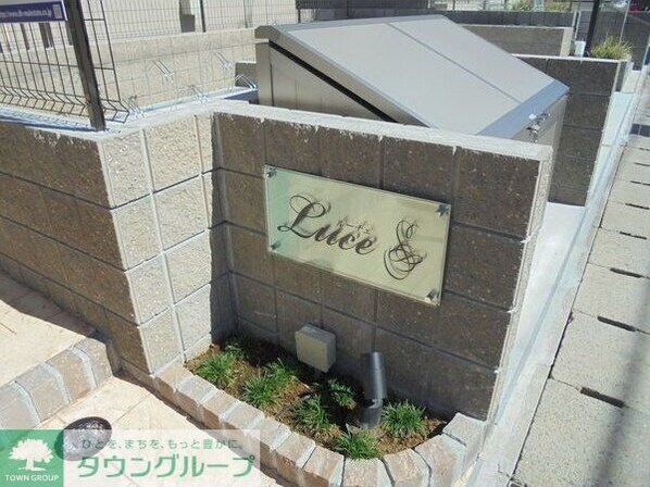 ルーチェの物件内観写真